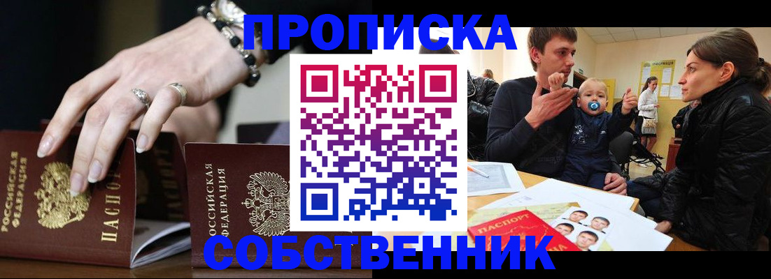 регистрация в Новоуральске