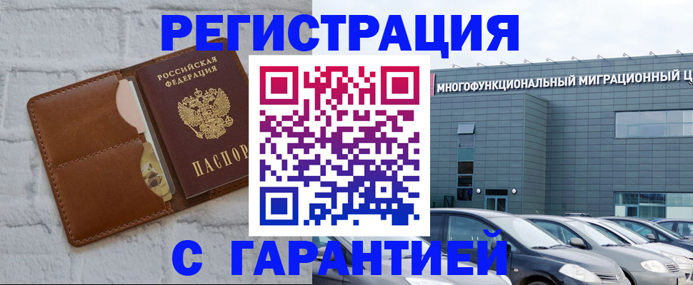 регистрация для дет. сада в Новоуральске
