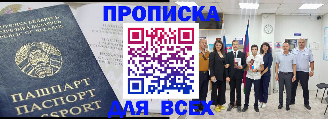 регистрация в Новоуральске