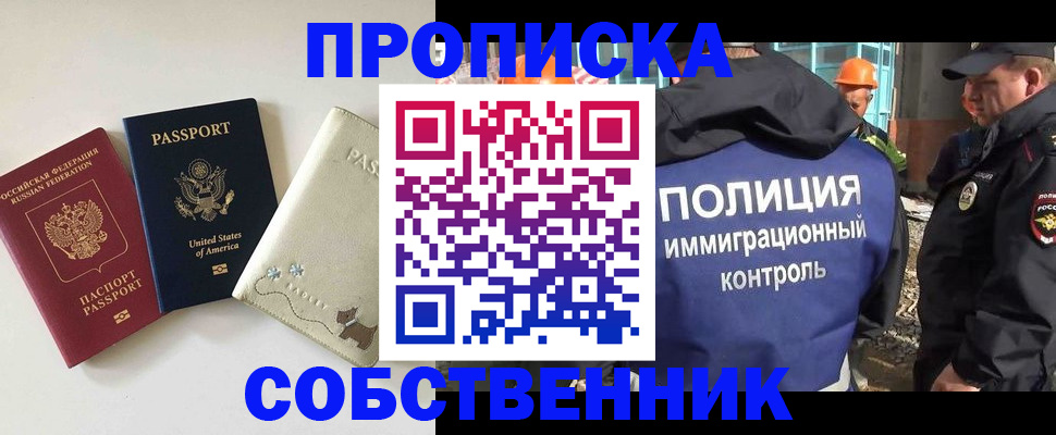 регистрация для дет. сада в Новоуральске